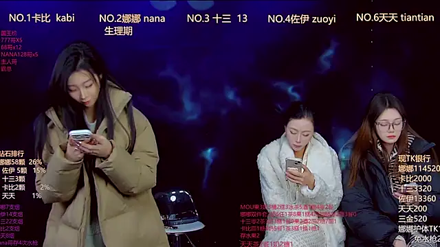 LC 888 online show from January 17, 2026, 11:41 pm