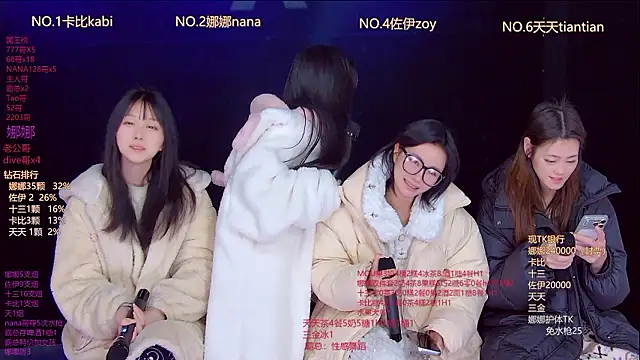 LC 888 online show from February 11, 2026, 11:54 pm