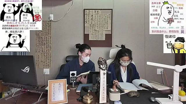 ZhuXiang-Taoist online show from October 22, 2025, 10:37 am