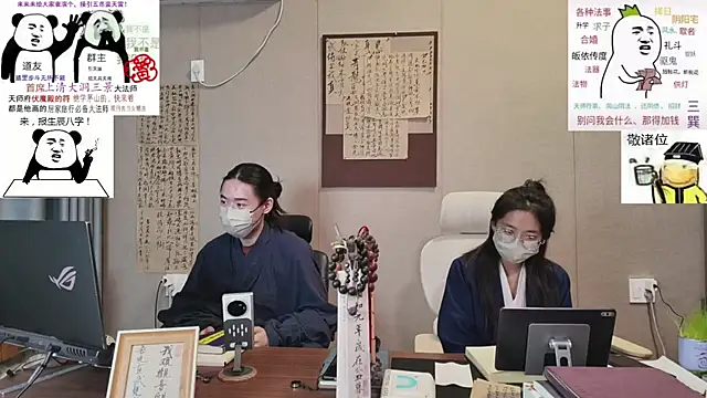 Snapshot of ZhuXiang-Taoist chatting on October 23, 2025, 8:02 am ZhuXiang-Taoist online show from October 23, 2025, 8:02 am