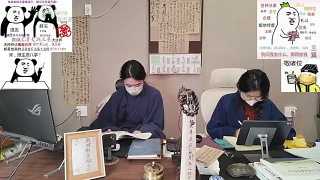 Snapshot of ZhuXiang-Taoist chatting on October 24, 2025, 6:54 am ZhuXiang-Taoist online show from October 24, 2025, 6:54 am