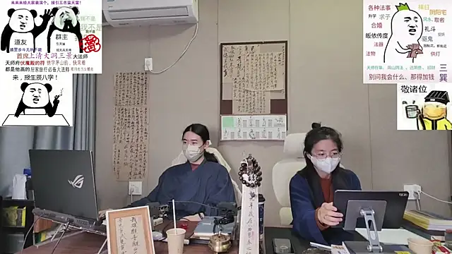 Snapshot of ZhuXiang-Taoist chatting on October 25, 2025, 12:56 pm ZhuXiang-Taoist online show from October 25, 2025, 12:56 pm