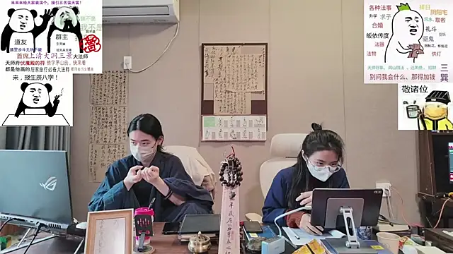 Snapshot of ZhuXiang-Taoist chatting on October 26, 2025, 5:57 am ZhuXiang-Taoist online show from October 26, 2025, 5:57 am