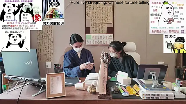 Snapshot of ZhuXiang-Taoist chatting on October 27, 2025, 6:06 am ZhuXiang-Taoist online show from October 27, 2025, 6:06 am