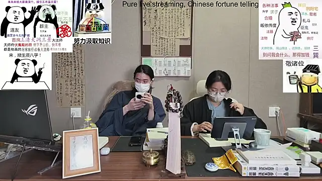 Snapshot of ZhuXiang-Taoist chatting on October 28, 2025, 11:36 am ZhuXiang-Taoist online show from October 28, 2025, 11:36 am