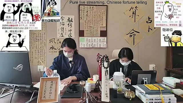 Snapshot of ZhuXiang-Taoist chatting on October 29, 2025, 8:05 am ZhuXiang-Taoist online show from October 29, 2025, 8:05 am