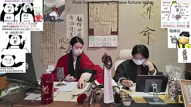 Snapshot of ZhuXiang-Taoist chatting on November 5, 2025, 11:10 am ZhuXiang-Taoist online show from November 5, 2025, 11:10 am