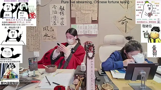 Snapshot of ZhuXiang-Taoist chatting on November 11, 2025, 11:21 am ZhuXiang-Taoist online show from November 11, 2025, 11:21 am