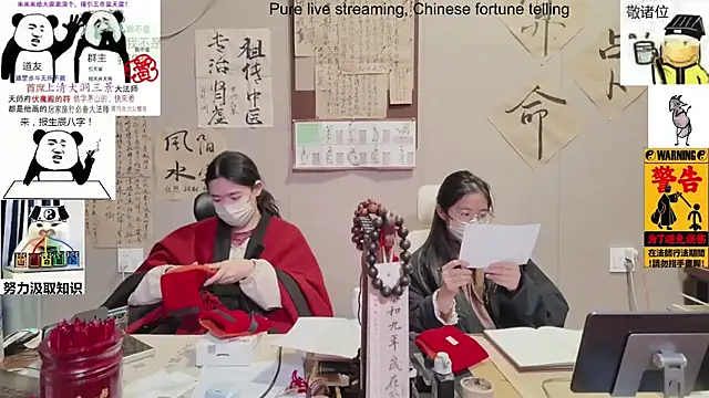 Snapshot of ZhuXiang-Taoist chatting on November 12, 2025, 11:54 am ZhuXiang-Taoist online show from November 12, 2025, 11:54 am