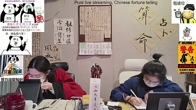 Snapshot of ZhuXiang-Taoist chatting on November 13, 2025, 12:59 pm ZhuXiang-Taoist online show from November 13, 2025, 12:59 pm