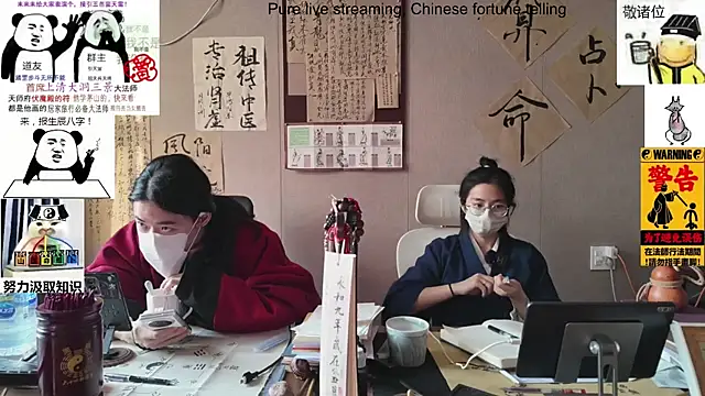 Snapshot of ZhuXiang-Taoist chatting on November 14, 2025, 7:18 am ZhuXiang-Taoist online show from November 14, 2025, 7:18 am