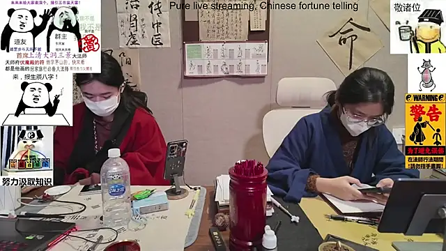 Snapshot of ZhuXiang-Taoist chatting on November 15, 2025, 11:07 am ZhuXiang-Taoist online show from November 15, 2025, 11:07 am