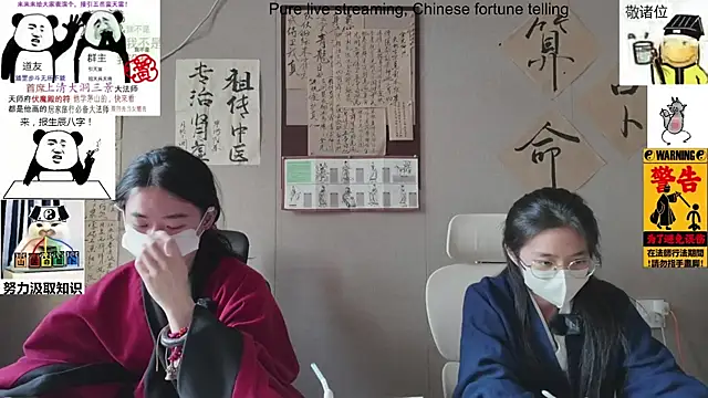 Snapshot of ZhuXiang-Taoist chatting on November 16, 2025, 8:09 am ZhuXiang-Taoist online show from November 16, 2025, 8:09 am