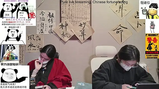 Snapshot of ZhuXiang-Taoist chatting on November 19, 2025, 11:54 am ZhuXiang-Taoist online show from November 19, 2025, 11:54 am