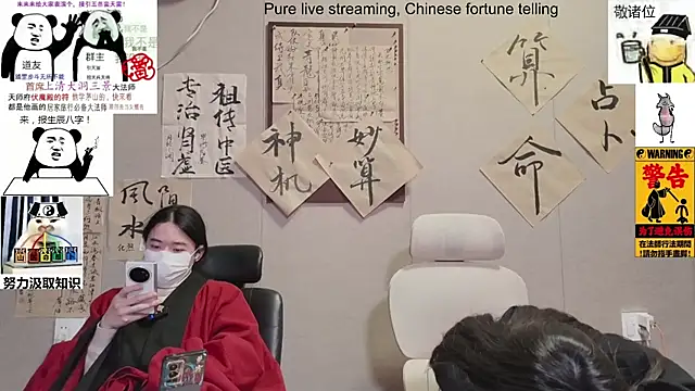 Snapshot of ZhuXiang-Taoist chatting on November 21, 2025, 10:36 am ZhuXiang-Taoist online show from November 21, 2025, 10:36 am