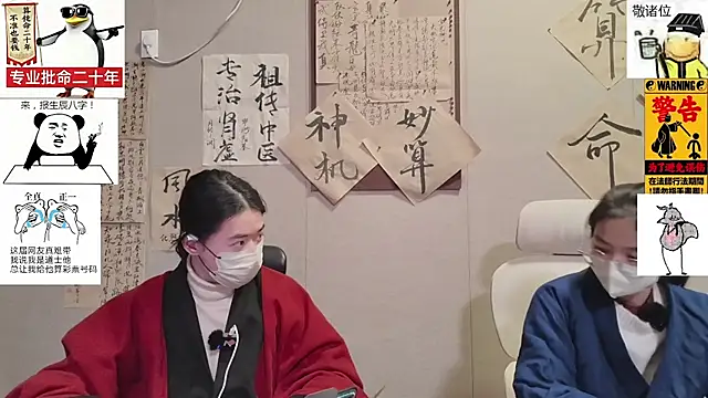 Snapshot of ZhuXiang-Taoist chatting on November 25, 2025, 12:05 pm ZhuXiang-Taoist online show from November 25, 2025, 12:05 pm