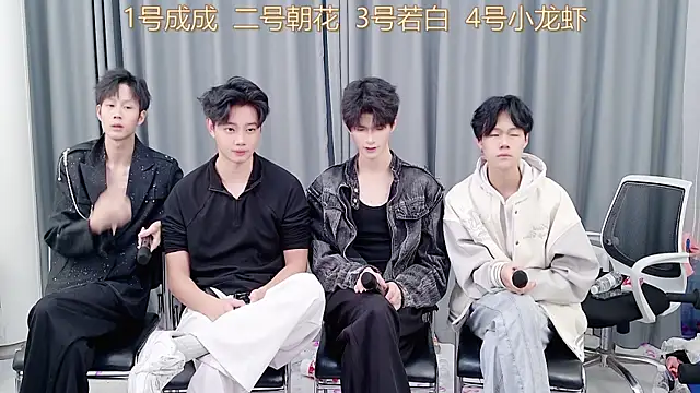 QYBOYS-001 online show from November 14, 2025, 12:15 pm