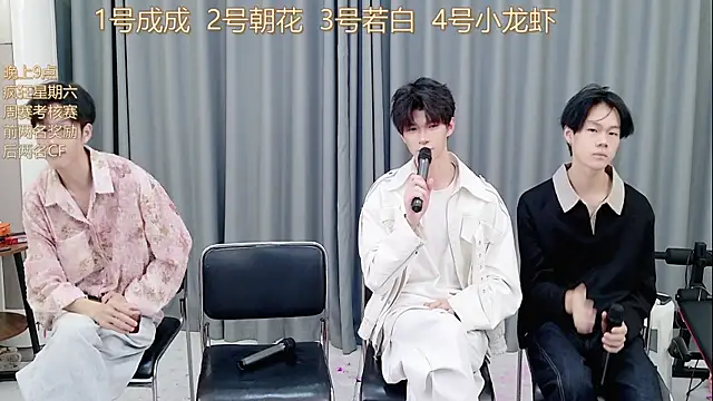 QYBOYS-001 online show from November 15, 2025, 12:56 pm