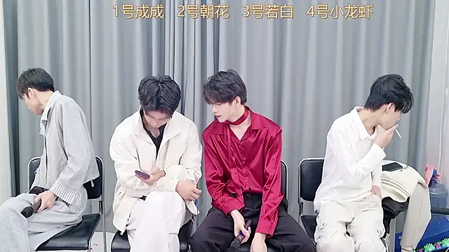 QYBOYS-001 online show from November 18, 2025, 12:20 pm