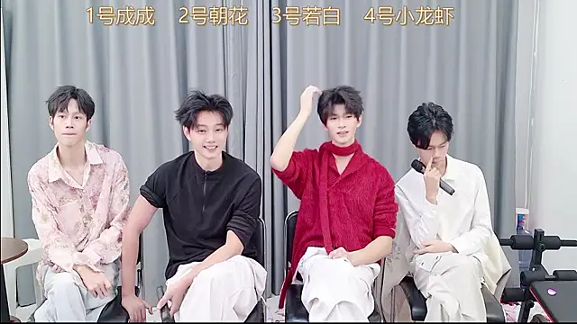 QYBOYS-001 online show from November 24, 2025, 11:54 am