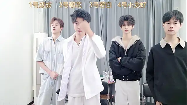 QYBOYS-001 online show from November 29, 2025, 10:51 am