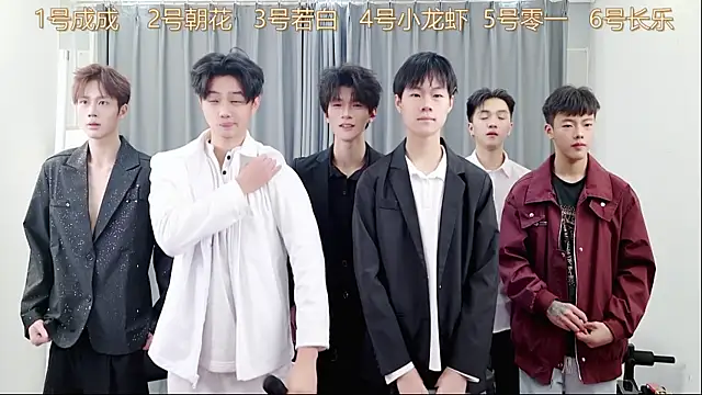 QYBOYS-001 online show from November 30, 2025, 10:52 am