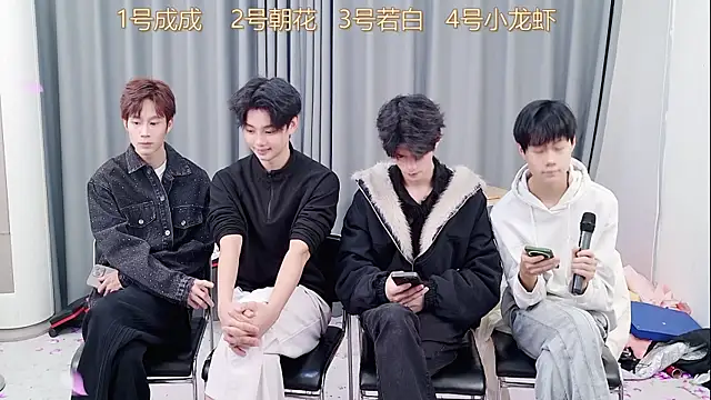 QYBOYS-001 online show from December 2, 2025, 12:10 pm