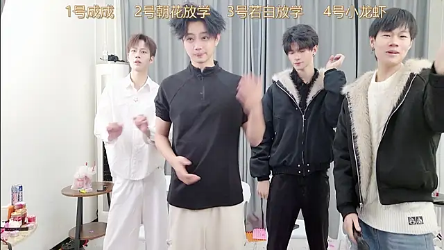 QYBOYS-001 online show from December 19, 2025, 12:12 pm