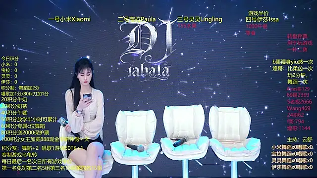 DJ-babala online show from January 7, 2026, 12:24 am