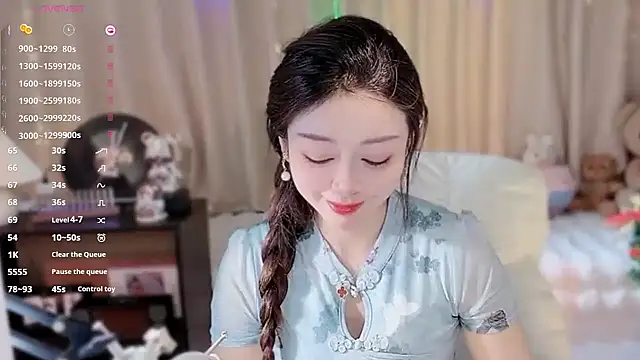 Yiluo95 online show from December 20, 2025, 4:47 pm