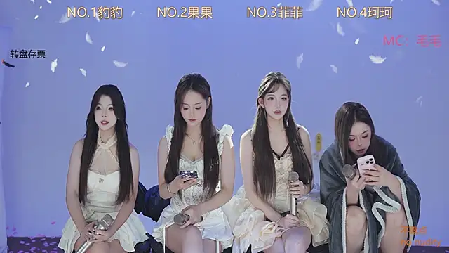 Snapshot of sweetgirls888 chatting on November 13, 2025, 12:20 am sweetgirls888 online show from November 13, 2025, 12:20 am