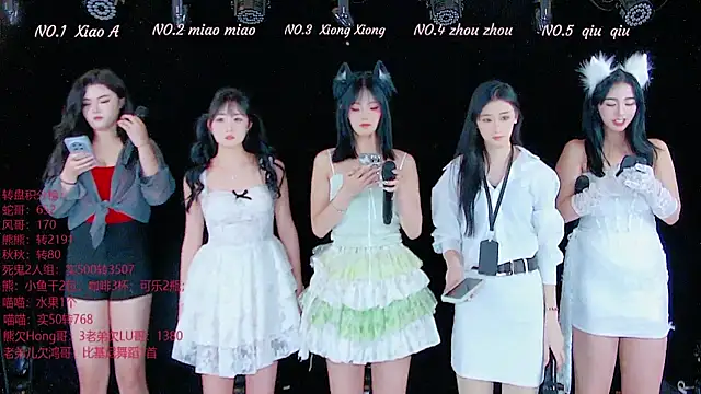 YB-001 online show from November 14, 2025, 5:06 am