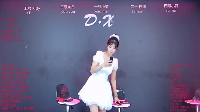 DX-003 online show from January 6, 2026, 7:45 am