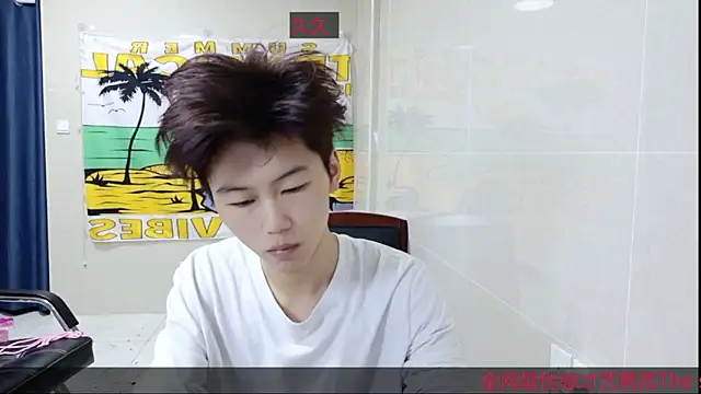 AsedfR-899 online show from November 9, 2025, 4:16 pm