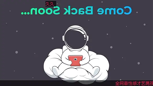 AsedfR-899 online show from December 1, 2025, 12:54 pm