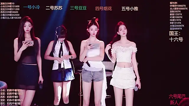 Sweet--Baby online show from November 27, 2025, 1:40 am