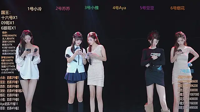 Sweet--Baby online show from January 14, 2026, 1:33 am