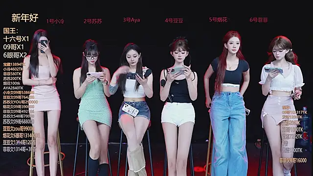 Sweet--Baby online show from February 25, 2026, 1:59 am