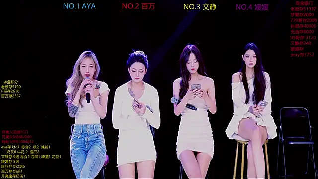 CuteBaby--- online show from November 18, 2025, 2:43 pm