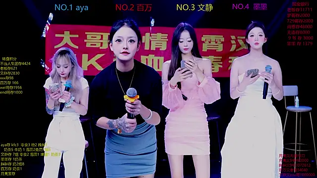 CuteBaby--- online show from November 30, 2025, 2:10 pm