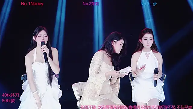 Snapshot of Amazing-001 chatting on November 3, 2025, 11:33 am Amazing-001 online show from November 3, 2025, 11:33 am