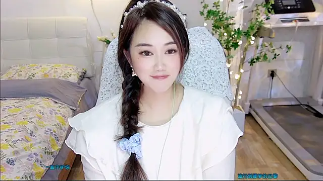 Snapshot of tutumissy chatting on November 8, 2025, 1:33 pm tutumissy online show from November 8, 2025, 1:33 pm