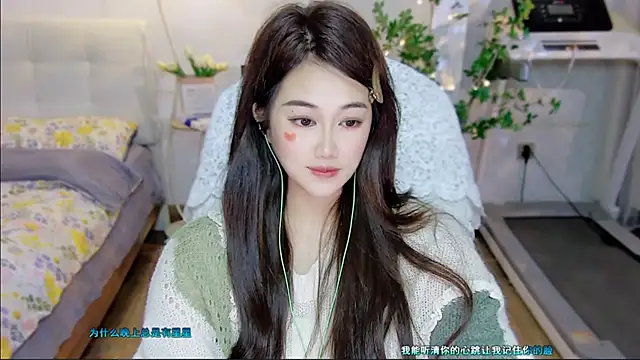 tutumissy online show from November 15, 2025, 1:51 pm