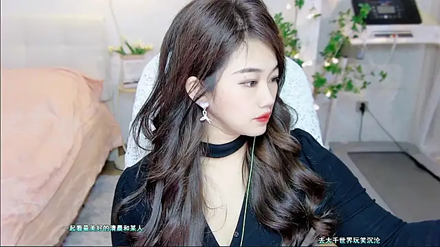 tutumissy online show from November 18, 2025, 4:39 am