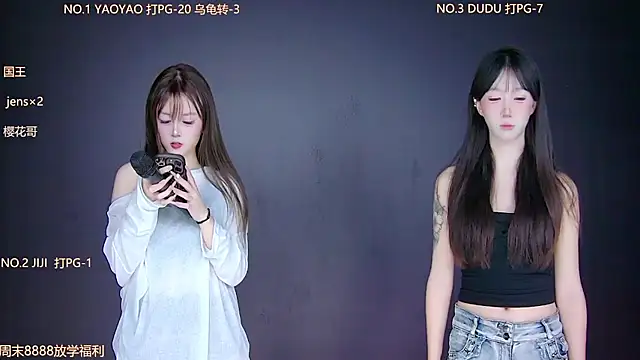 88 Emeralds online show from November 29, 2025, 9:29 pm