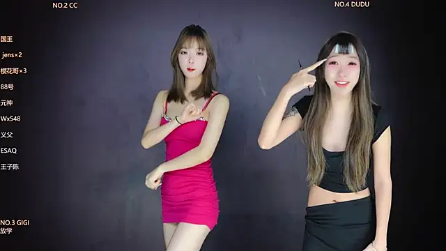 88 Emeralds online show from February 6, 2026, 1:21 am