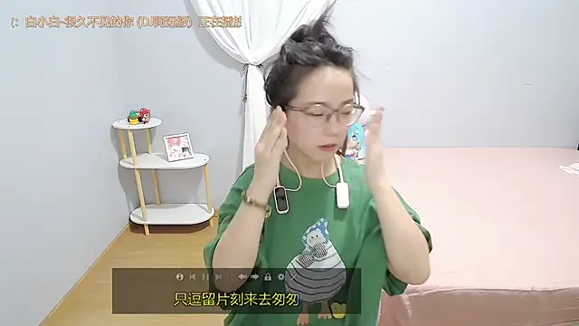 Snapshot of Hmm_0303 chatting on June 14, 2026, 5:26 pm Hmm 0303 online show from June 14, 2026, 5:26 pm