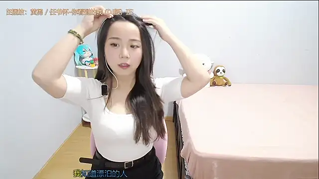 Snapshot of Hmm_0303 chatting on June 16, 2026, 3:25 pm Hmm 0303 online show from June 16, 2026, 3:25 pm