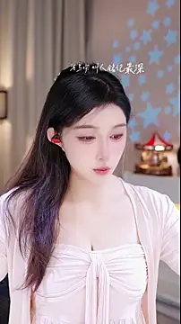 UUsweet online show from December 1, 2025, 4:06 am