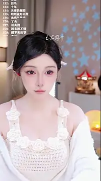 UUsweet online show from December 16, 2025, 4:39 am